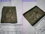 Icoana Veche Unicat cca Sec. XlX din Alama in Relief