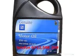 Ulei Opel GM 10W40 5 litri