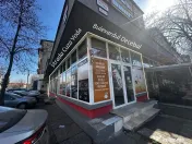 SPATIU COMERCIAL CENTRAL 