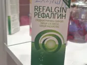 sirop copii si bebelusi 