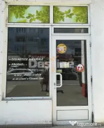 Spațiu comercial Dacia