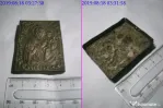 Icoana Veche Unicat cca Sec. XlX din Alama in Relief