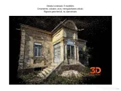 Scanare Laser 3D pentru Arhitecți, Proiectanți, Constructori 