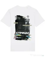 Tricou STANLEY STELLA barbat Russian Goodbye Alb