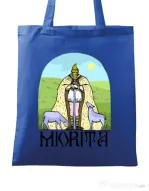 Sacosa din panza Miorita Albastru regal