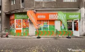 Spatiu comercial Crangasi - 60 mp utili, vitrina 11 ml 
