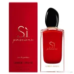 Giorgio Armani Si 100ml Parfum, pentru femei, made in France