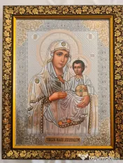 Icoana:Maica Domnului,IIsus,Ierusalima-Relief 
