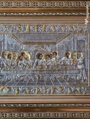 Icoana Cina Cea De Taina Argintata Relief 3 D 