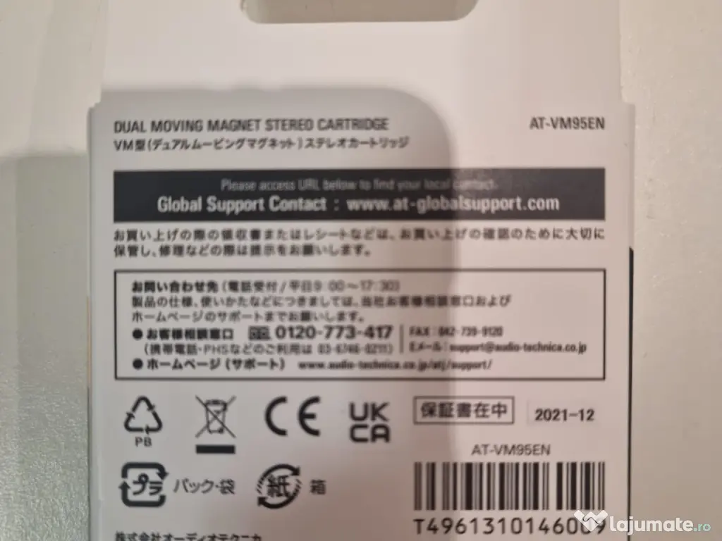 Doza Audio Technica AT-VM95EN