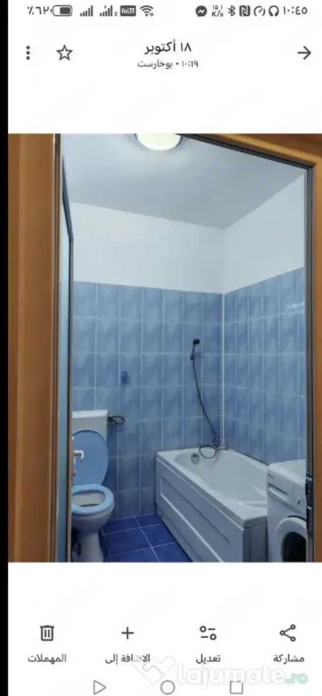 Giurgiului dedeman etaj 2