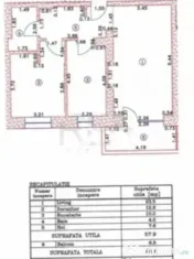 2 camere, 3/9, 65mp- Cortina Academy-Cotroceni 
