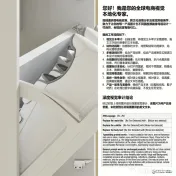 HOMCOM Dulap pentru Pantofi Subțire cu 5 Uși 65x17x180,5 cm în Lemn Alb | Aosom Romania 