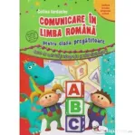 Comunicare in limba romana pentru clasa pregatitoare - Celina Iordache