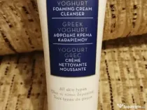 Crema de curatare spumoasa Korres