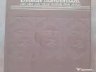carte literatura romana