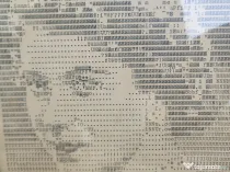Tablou typewriter art