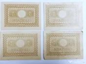 Patru Bancnote 20 LEI 1945 