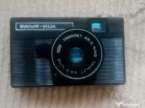 Aparat foto VILIA, și blitz foto