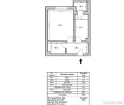 Garsoniera |Vanzare | Drumul Binelui| Finalizata | Loc pa...