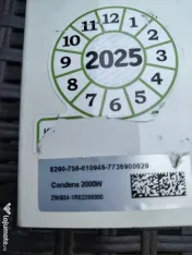 Componente SH centrala termica Bosch 