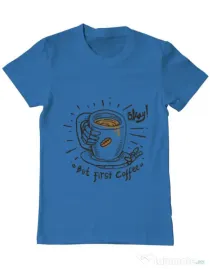 Tricou ADLER barbat Okay! But first coffee Albastru azuriu