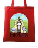 Sacosa din panza Miorita Rosu