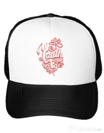 Sapca personalizata Youth has no age Alb