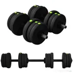 SPORTNOW Set 2 în 1 cu 2 gantere convertibile în halteră, greutate totală 20 kg și discuri de greutăți reglabile, negru