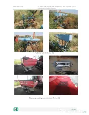 Utilaje agricole (combine, tractoare, pluguri) 