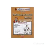 Probleme de matematica ilustrate - planse A4