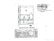 Garsoniera- Bloc Mixt- Petre Ispirescu 