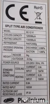 Aer conditionat Platinium 12000 BTU functional complet 