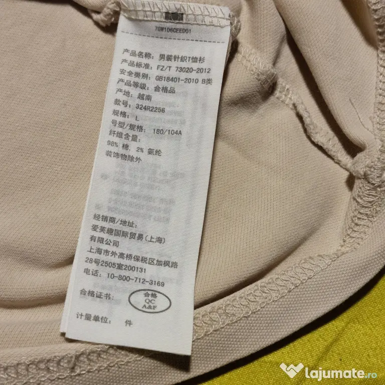 Tricou Hollister bej bărbați L