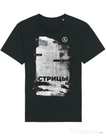 Tricou STANLEY STELLA barbat Russian Goodbye Negru