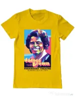 Tricou personalizat barbat James Brown Galben