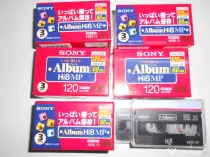 Set video casete, sony Hi8, recorder HI 8