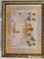 Icoana:Maica Domnului,IIsus,Ierusalima-Relief 