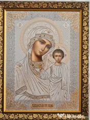 Icoana:Maica Domnului,IIsus,Ierusalima-Relief 