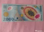 Bancnota Eclipsa 2000 lei
