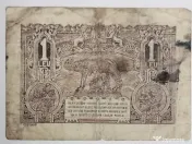 Bancnotă 1 LEU 1938 