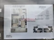 Popoesti Leordeni - Metrou Berceni studio 