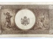 Bancnota De Colectie 10.000 LEI 1945 
