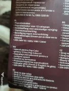 Aparat de prăjituri