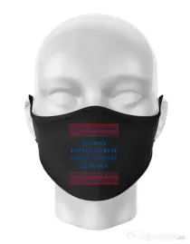 Masca personalizata reutilizabila Burtos de bere Negru