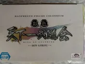 Banpresto Son Goku SSJ - Master Stars Piece King of Coloring 