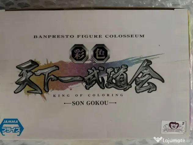 Banpresto Son Goku SSJ - Master Stars Piece King of Coloring
