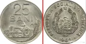Moneda 25 Bani Republica Socialista Romania 1966 