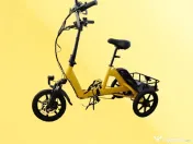 Vand tricicleta electrica, pliabila, cu pedale 