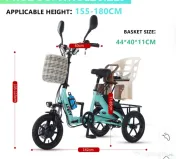 Vand tricicleta electrica, pliabila, cu pedale 